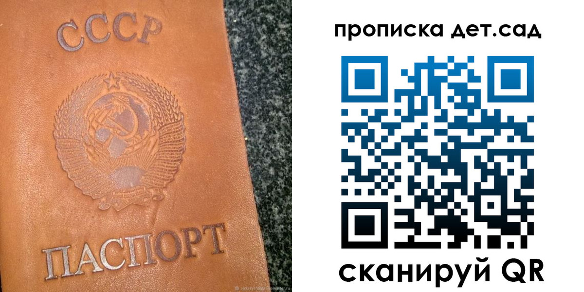 прописка поиск в Тюменской области