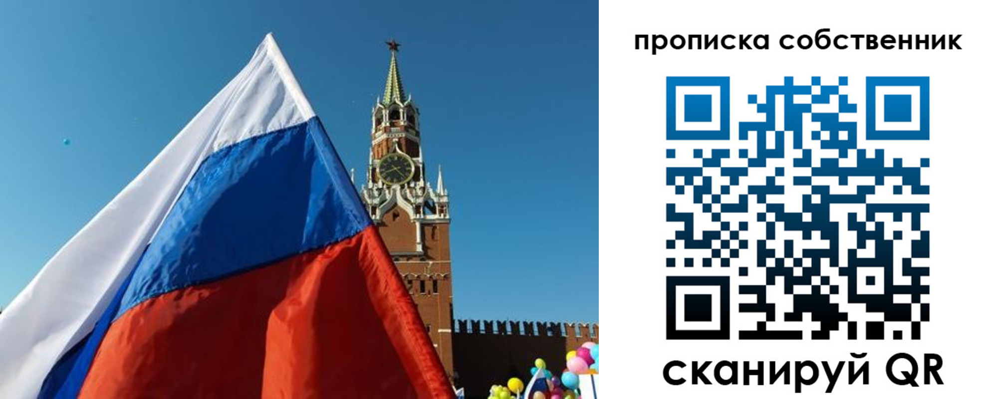 временная регистрация госуслуги в Тюменской области