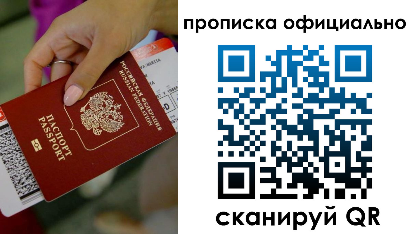 регистрация для дет. сада в Тюменской области