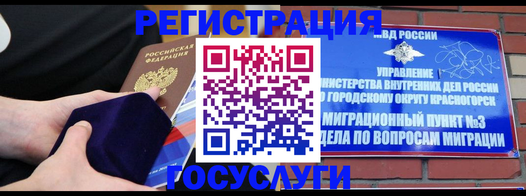 прописка в квартире в Тюменской области