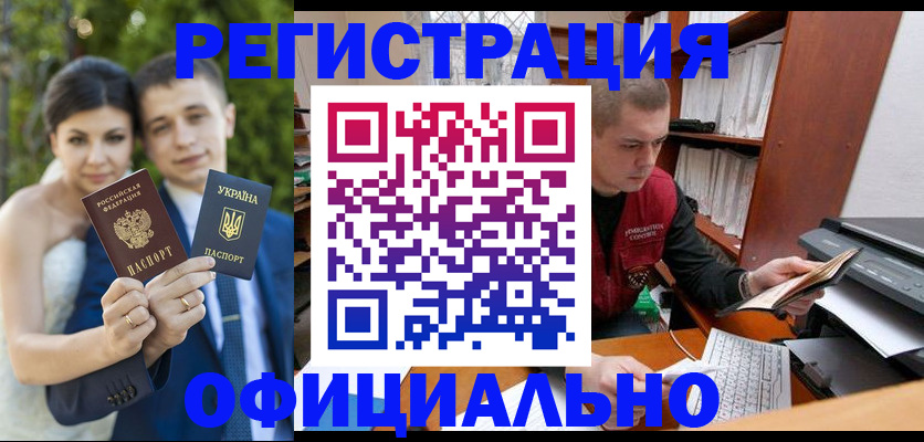 временная регистрация надежно в Тюменской области