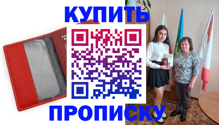 временная регистрация поиск в Тюменской области